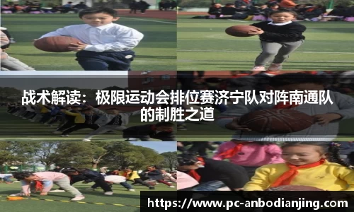 安博电竞官方网站