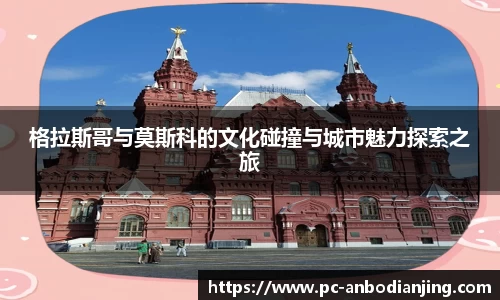 安博电竞平台