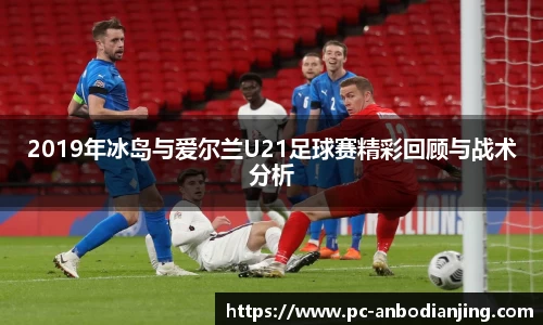 安博电竞APP